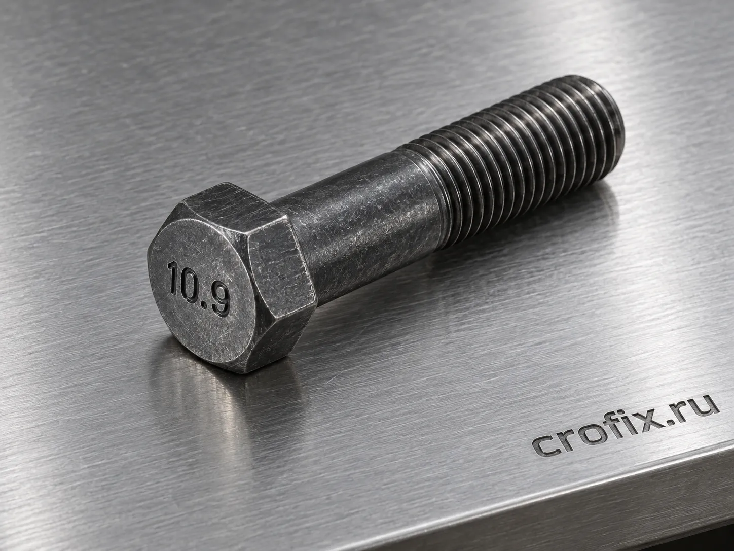 Болт 16х65 ХЛ 10.9 ГОСТ 52644-2006 ММЗ