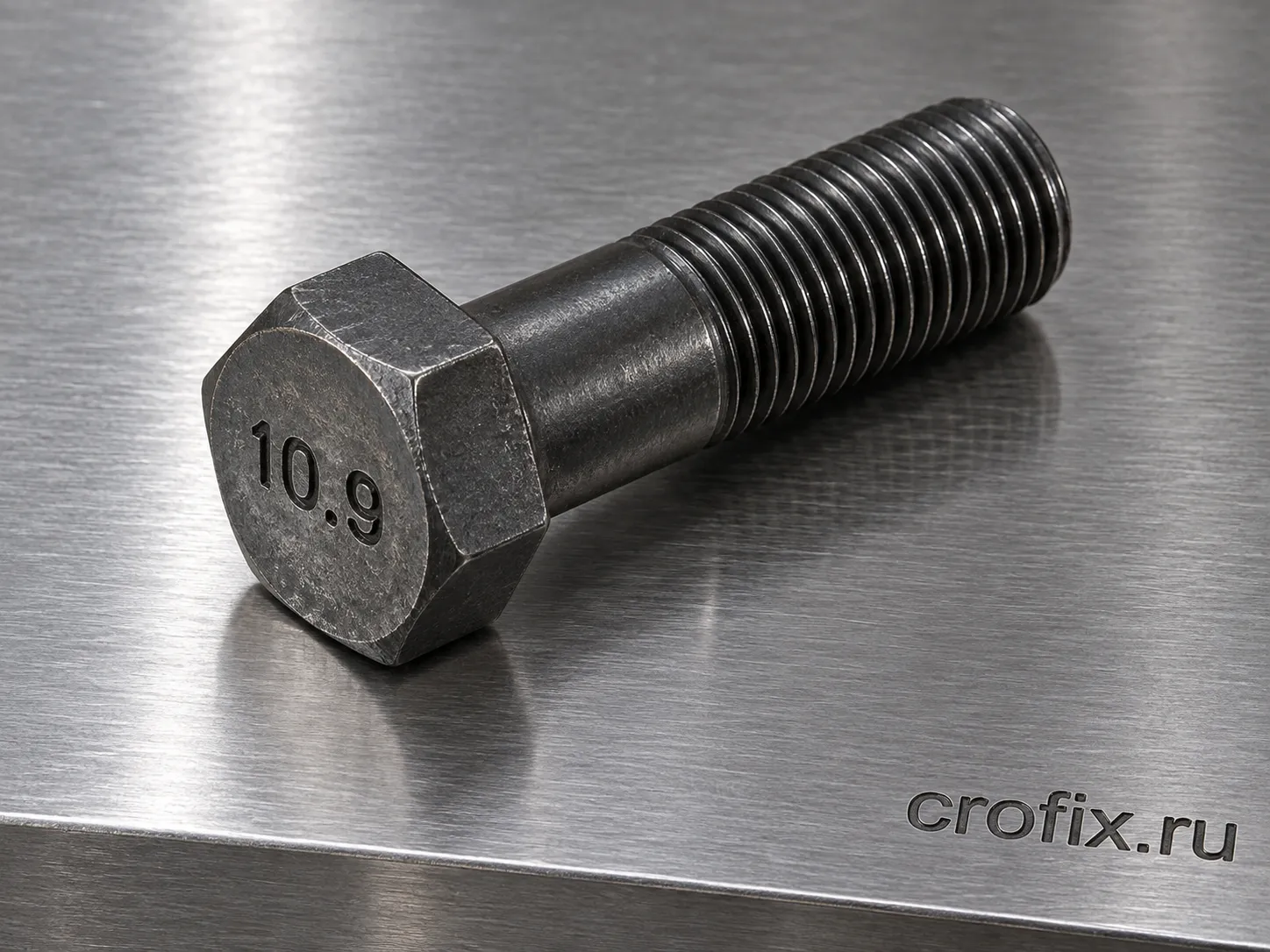 Болт 20х55 ХЛ 10.9 ГОСТ 52644-2006 ММЗ