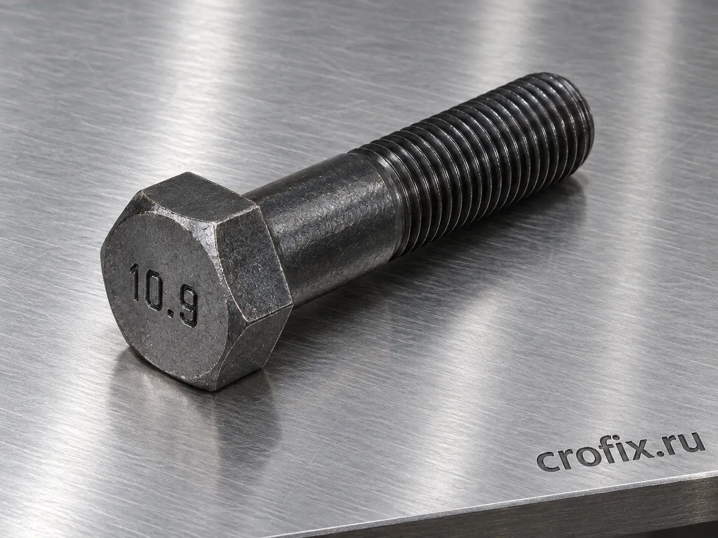 Болт 20х60 ХЛ 10.9 ГОСТ 52644-2006 ММЗ