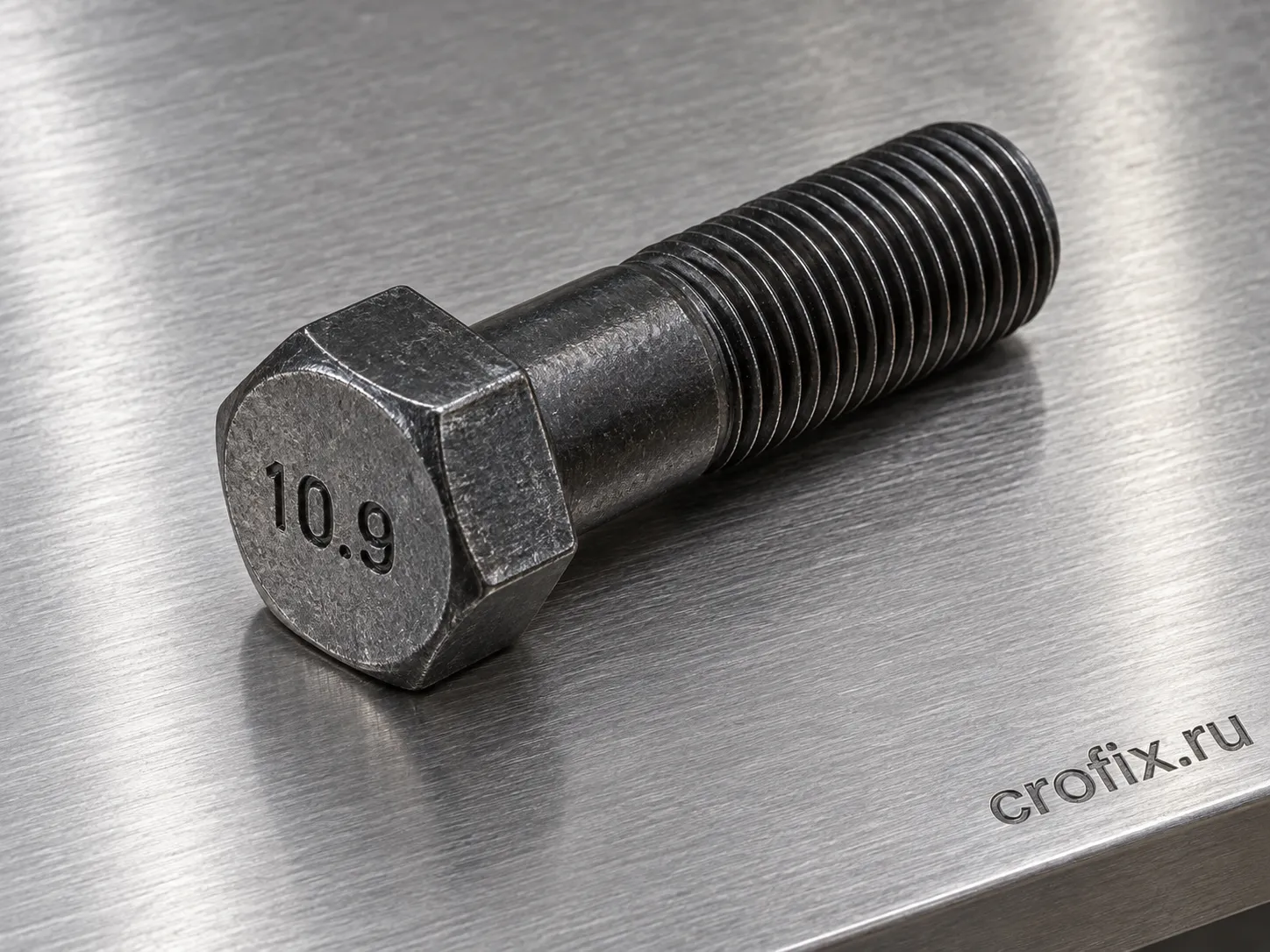 Болт 20х65 ХЛ 10.9 ГОСТ 52644-2006 ММЗ