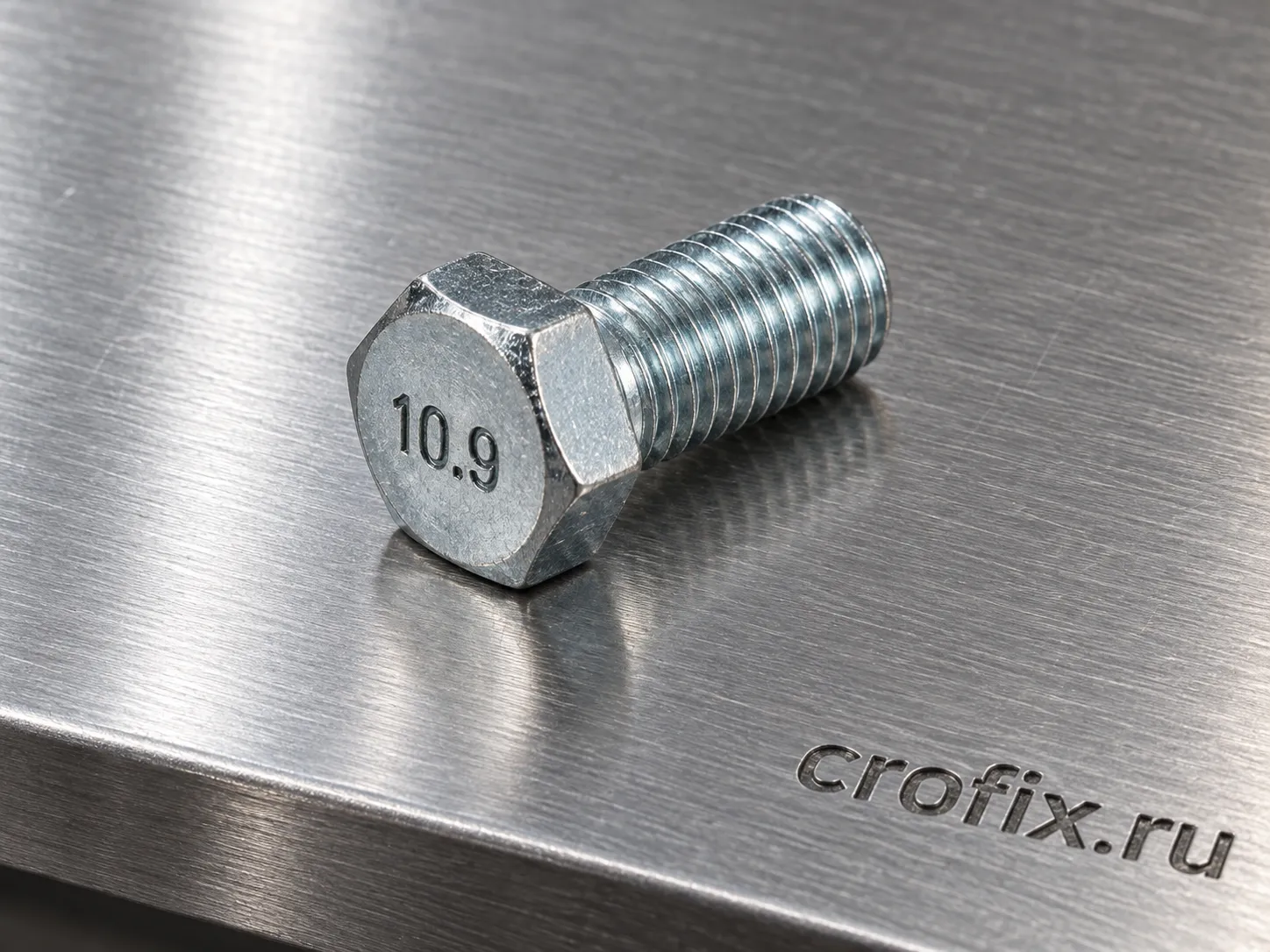 Болт DIN 933 М 12х20 мм 10.9