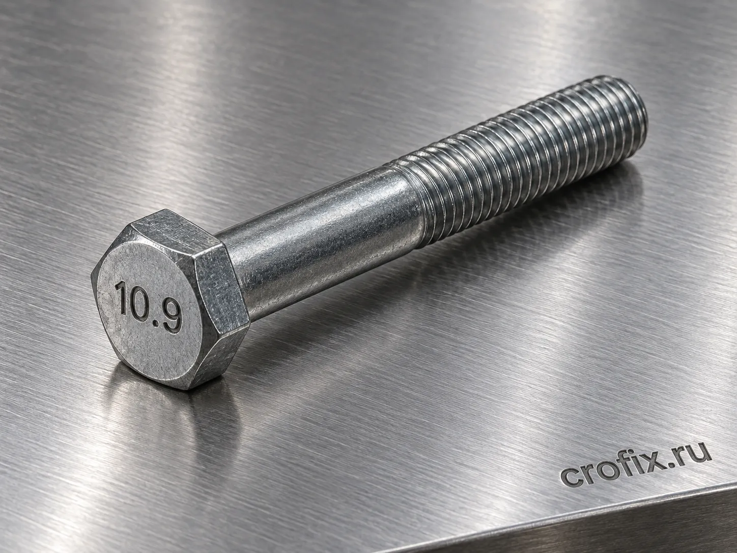Болт DIN 960 М 8х1х50 мм прочность 10.9