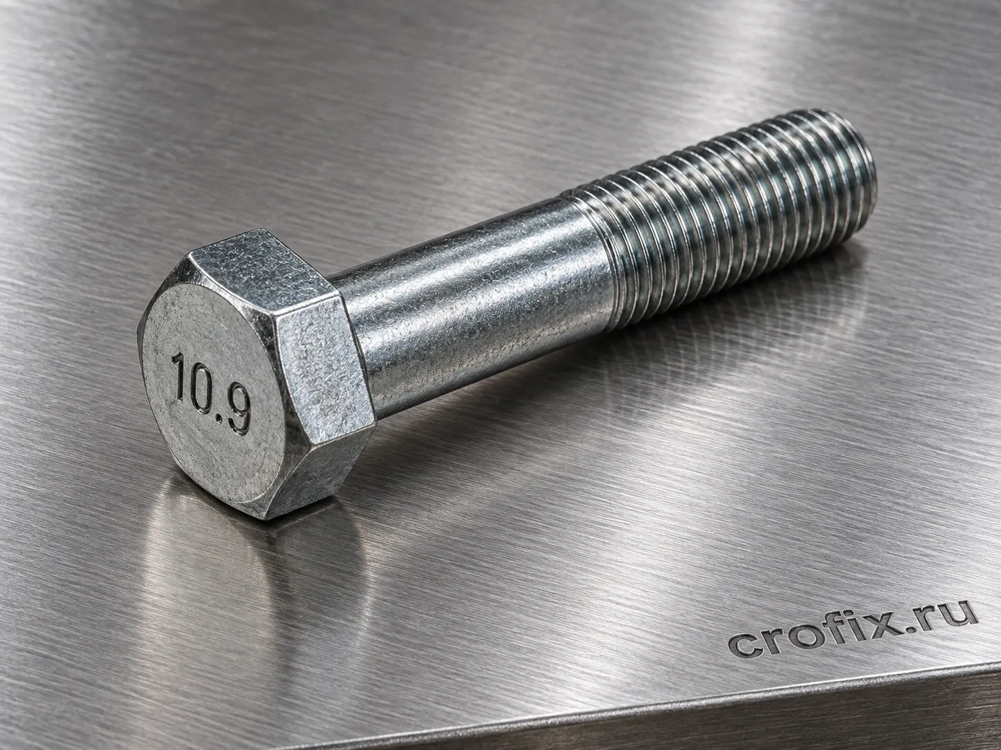 Болт DIN 960 М10х1,25х40 мм прочность 10.9