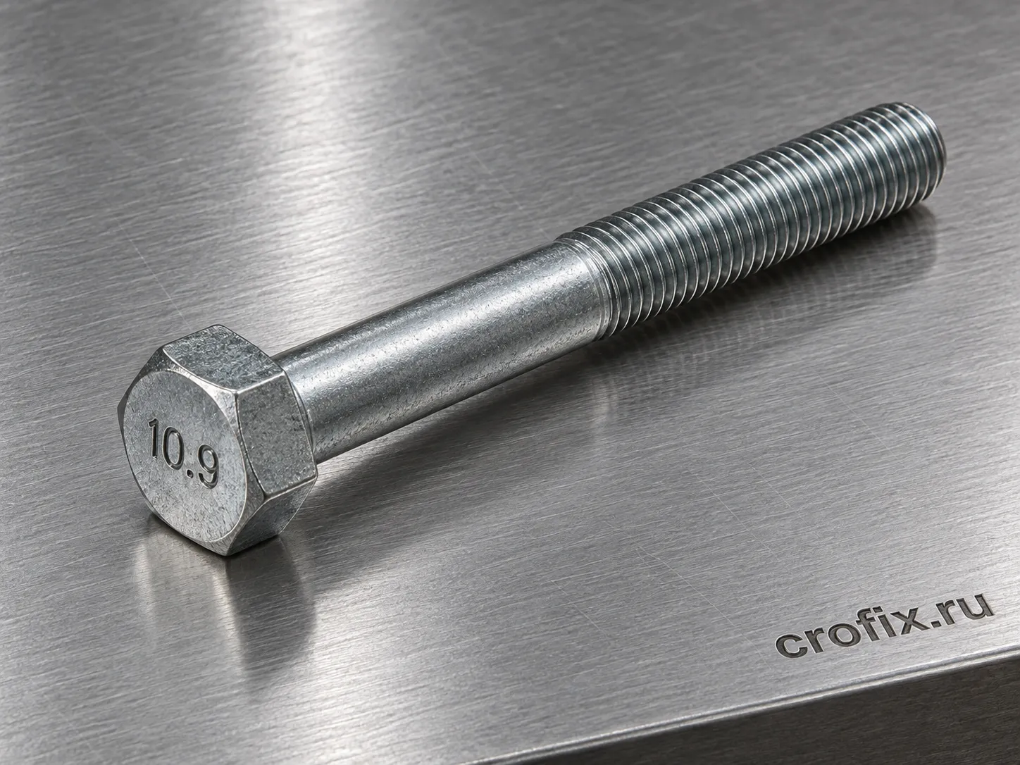 Болт DIN 960 М10х1х80 мм прочность 10.9