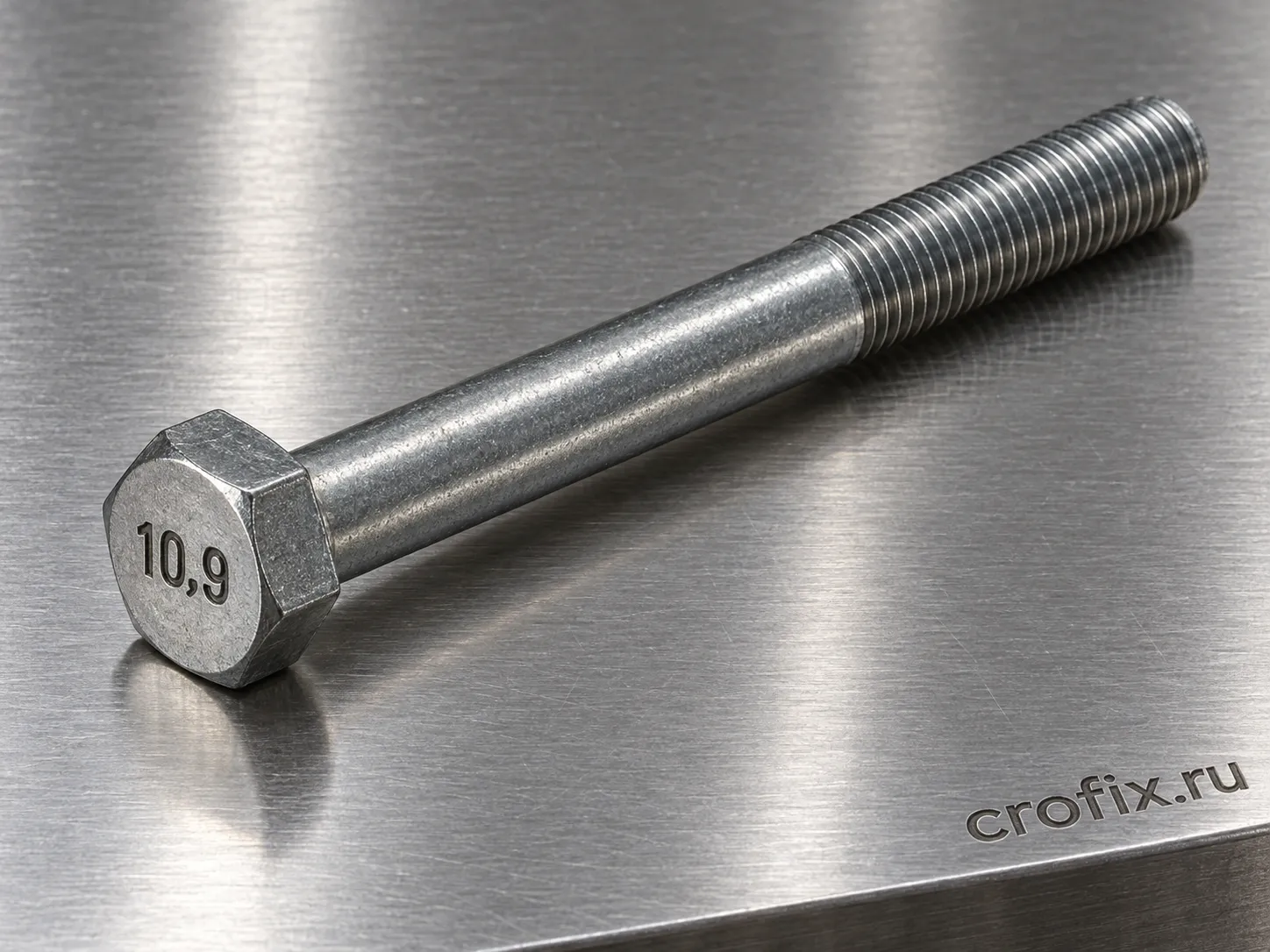 Болт DIN 960 М12х1,25х120 мм прочность 10.9