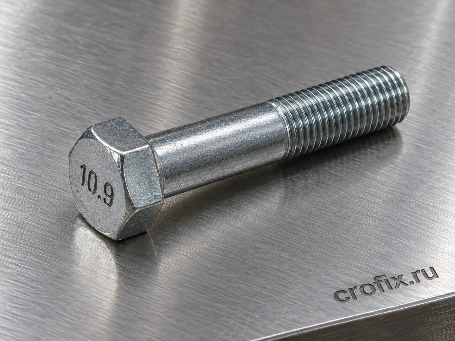 Болт DIN 960 М12х1,25х60 мм прочность 10.9