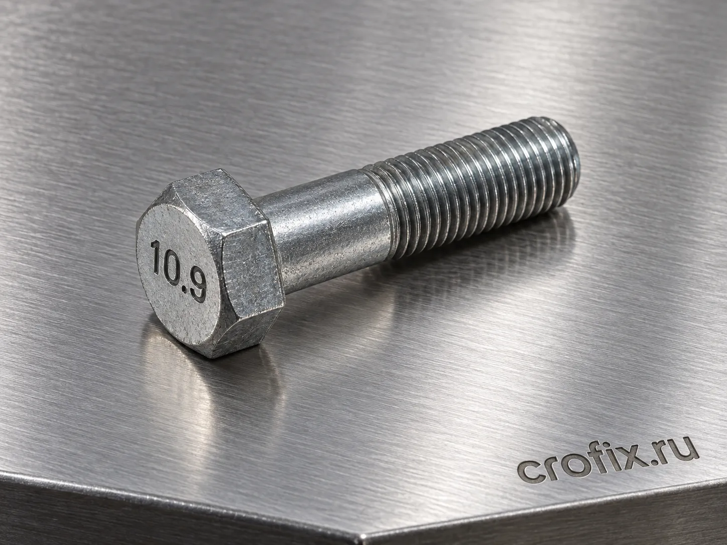 Болт DIN 960 М12х1,5х35 мм прочность 10.9