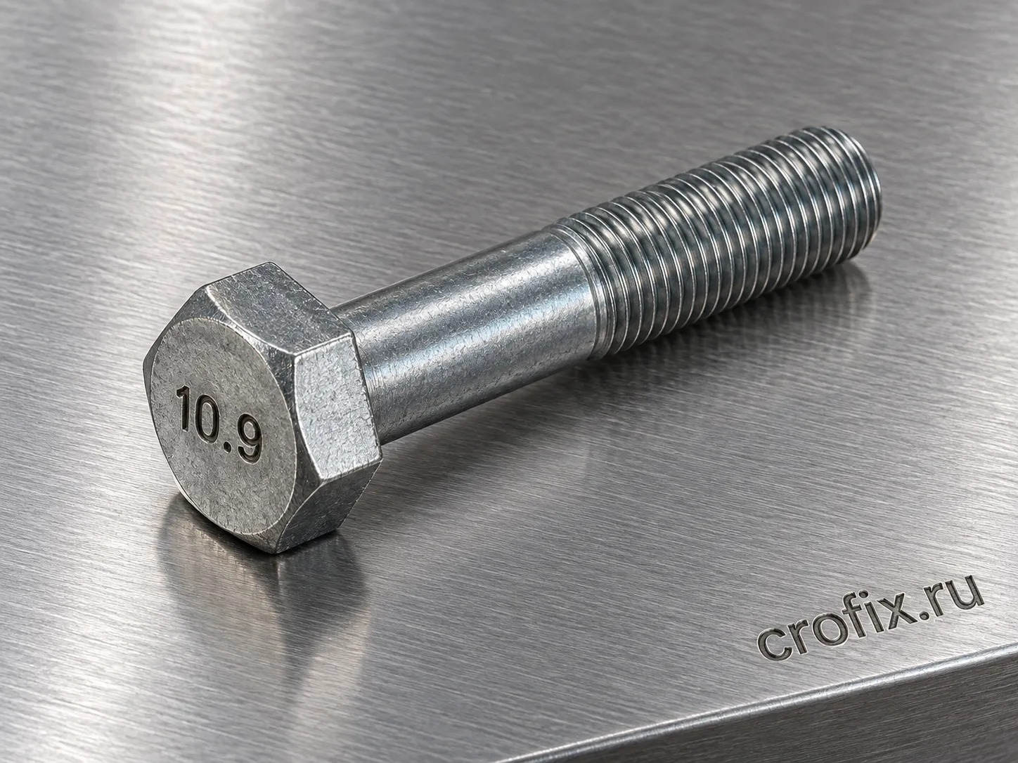 Болт DIN 960 М12х1,5х50 мм прочность 10.9