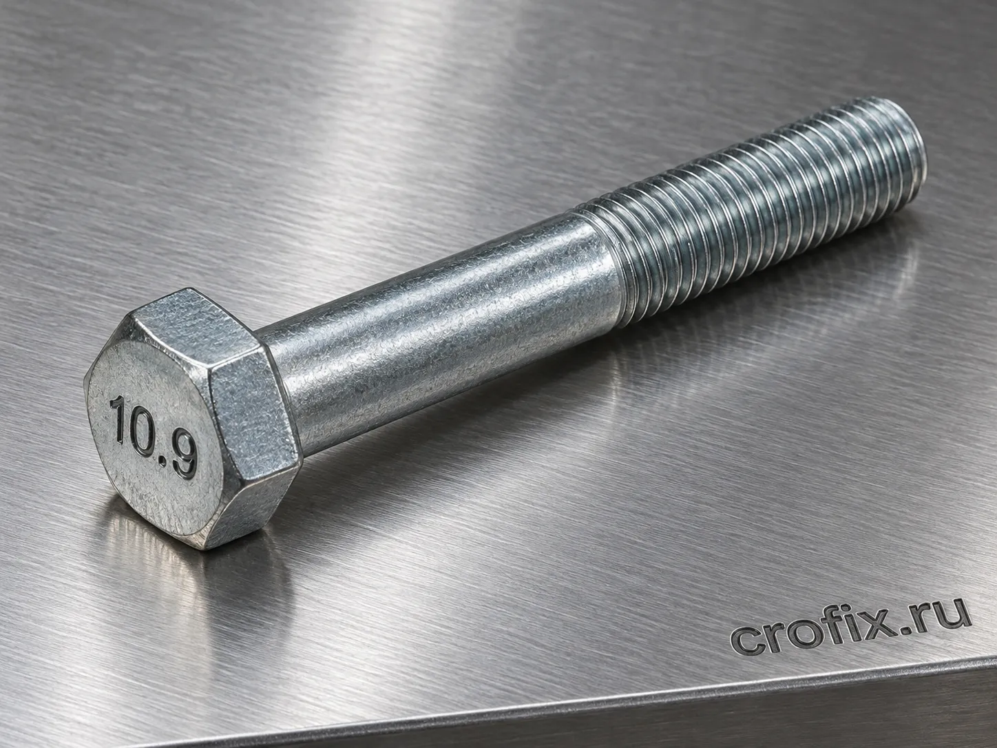 Болт DIN 960 М12х1,5х90 мм прочность 10.9