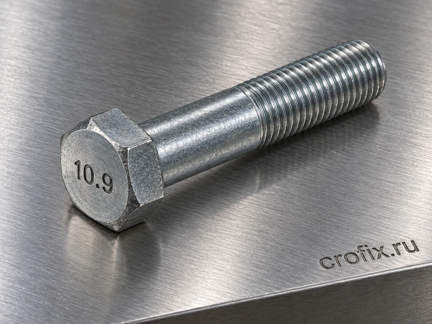 Болт DIN 960 М14х1,5х60 мм прочность 10.9