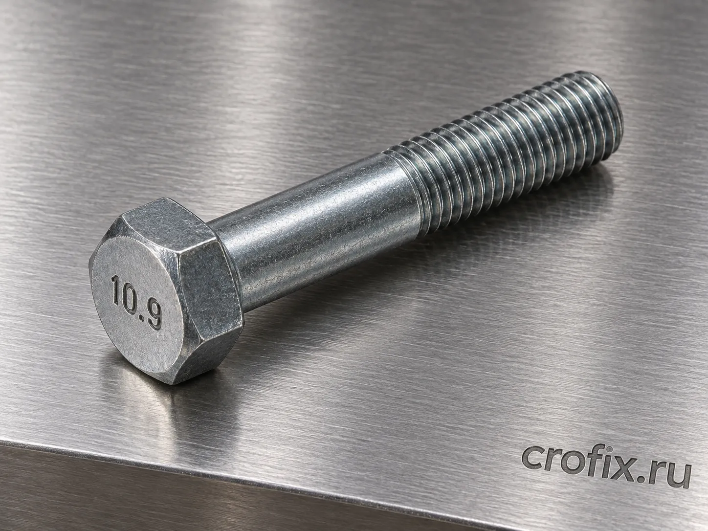 Болт DIN 960 М14х1,5х70 мм прочность 10.9