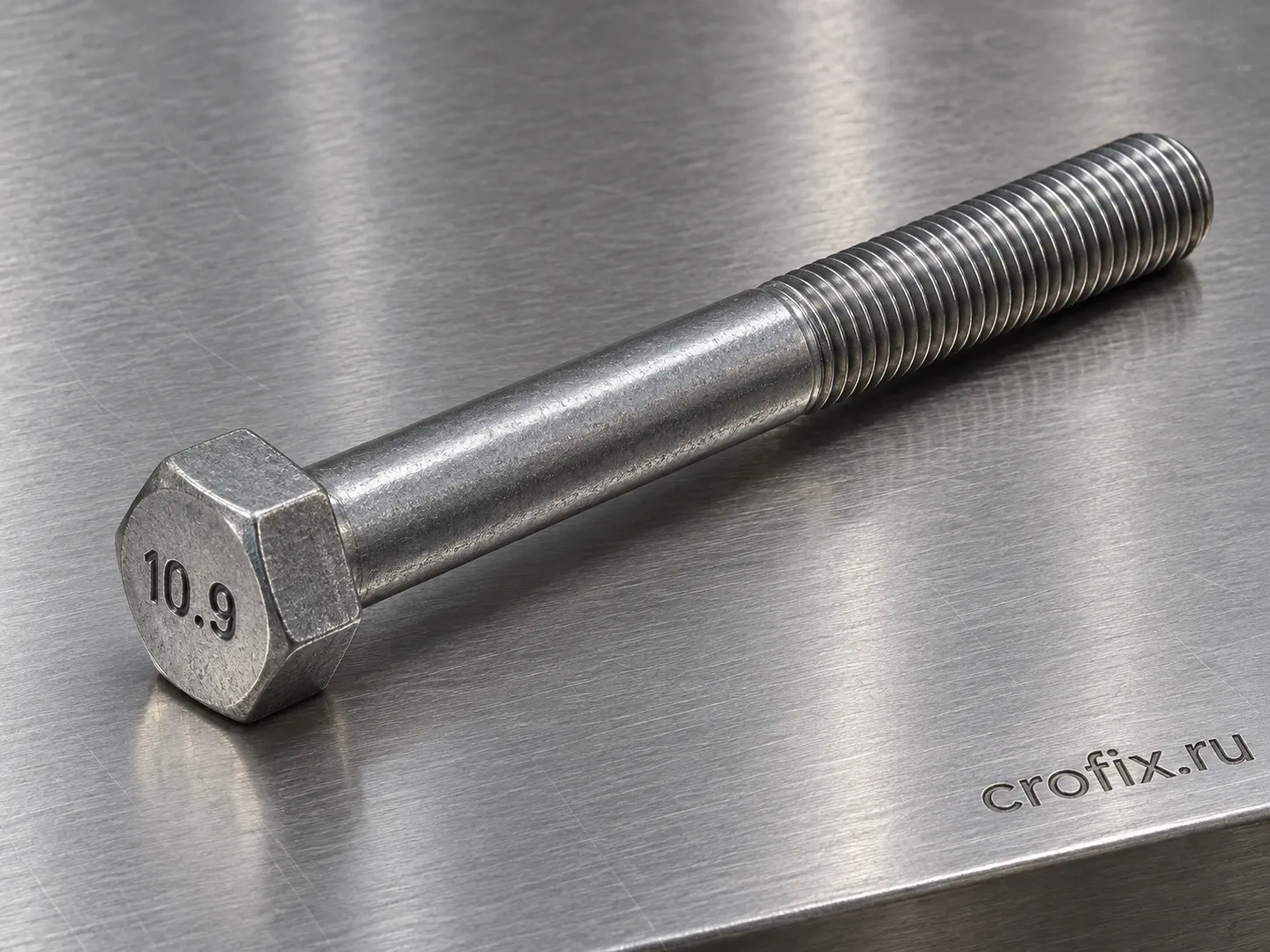 Болт DIN 960 М16х1,5х140 мм прочность 10.9