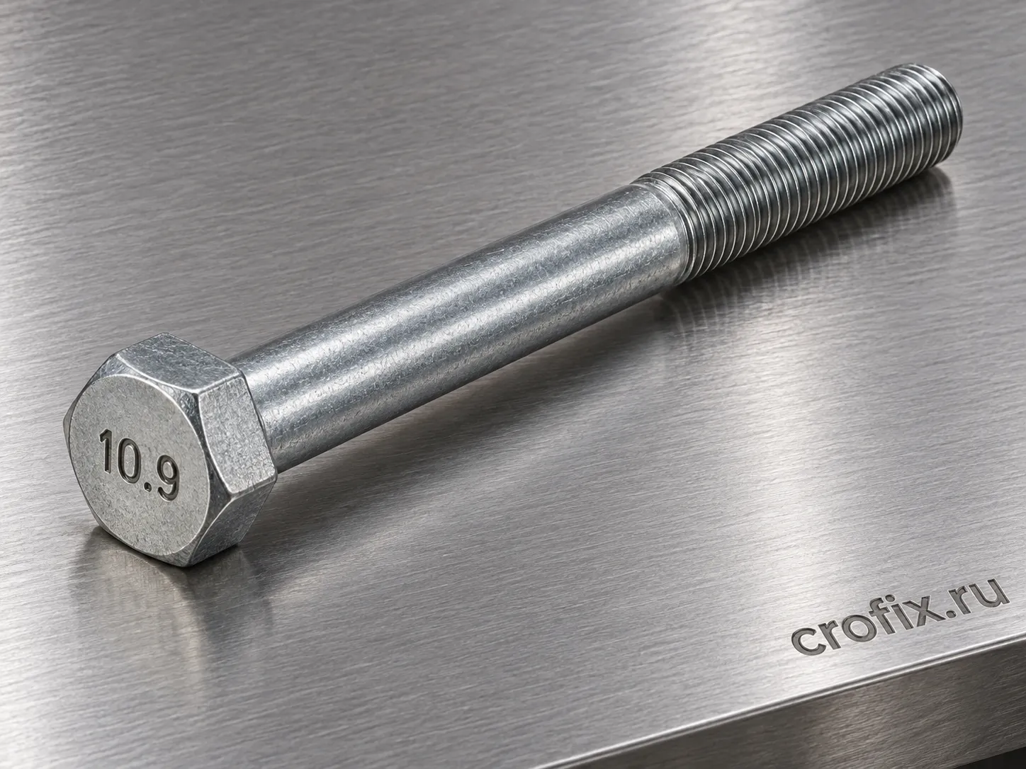 Болт DIN 960 М16х1,5х150 мм прочность 10.9