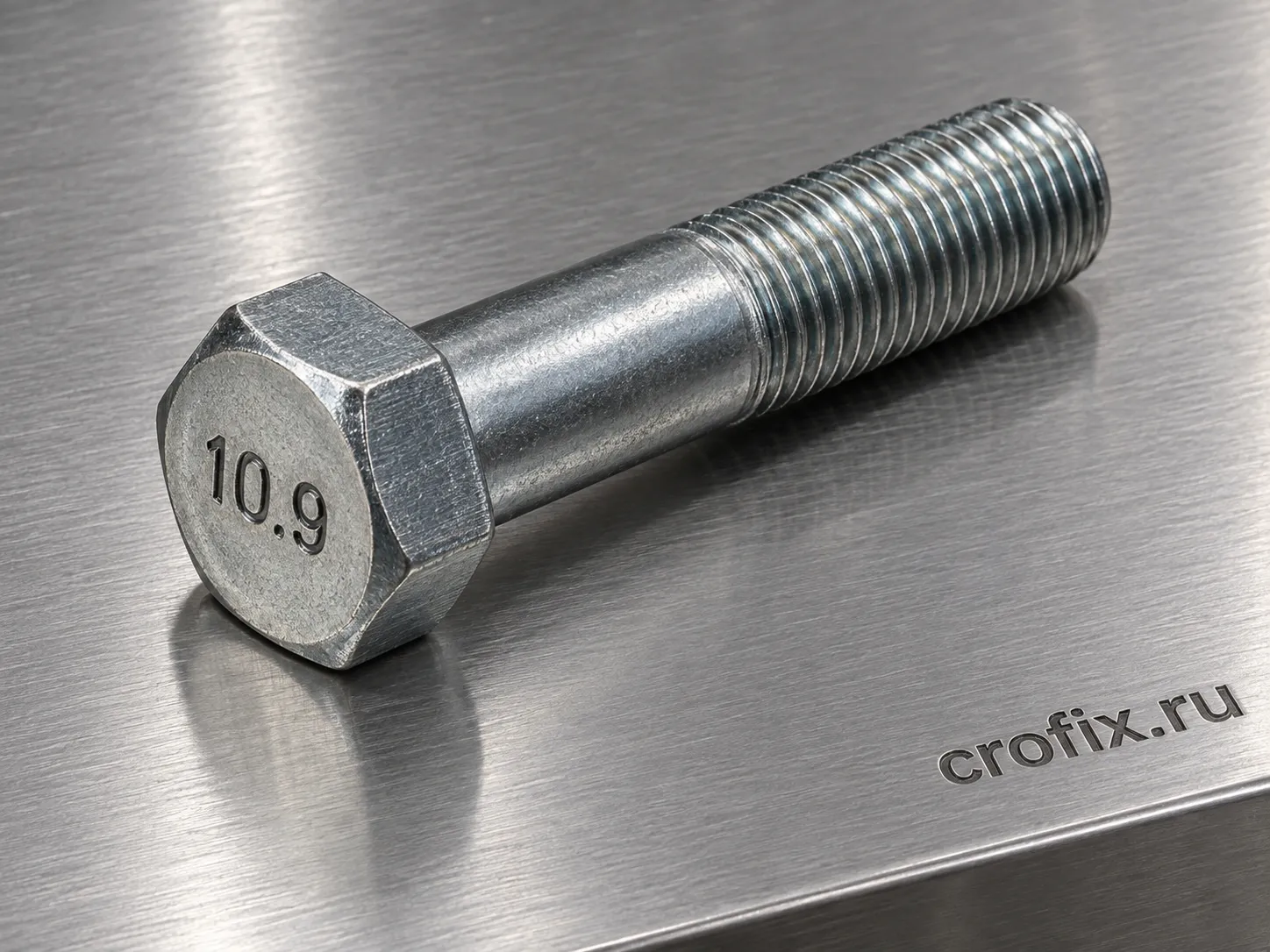 Болт DIN 960 М18х1,5х65 мм прочность 10.9
