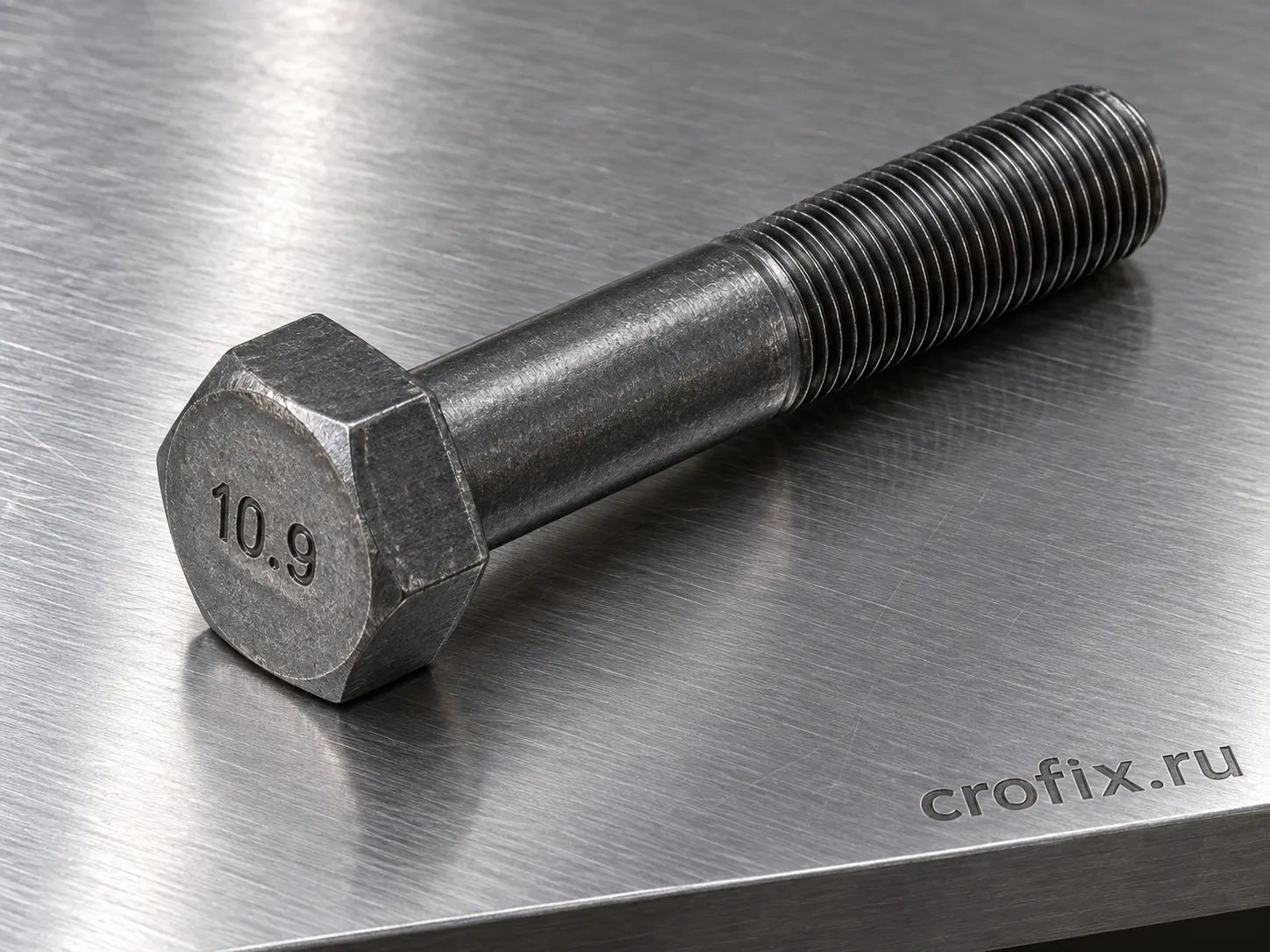 Болт DIN 960 М18х1,5х70 мм прочность 10.9