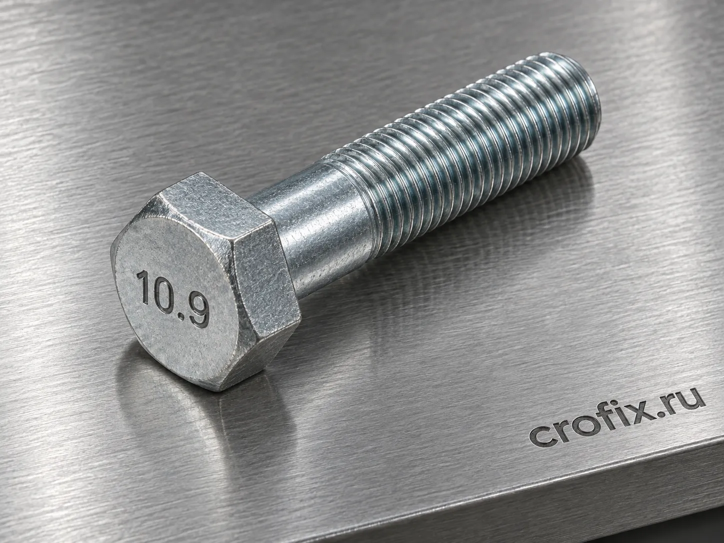 Болт DIN 961 М14х1,5х50 мм прочность 10.9