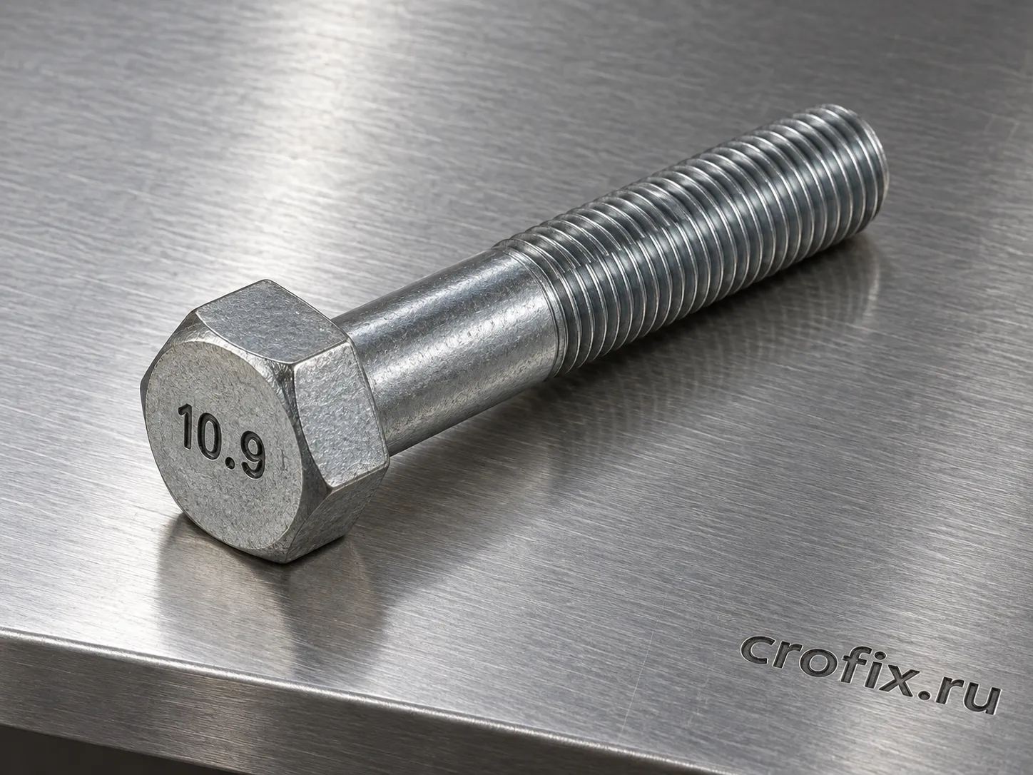 Болт DIN 961 М14х1,5х70 мм прочность 10.9