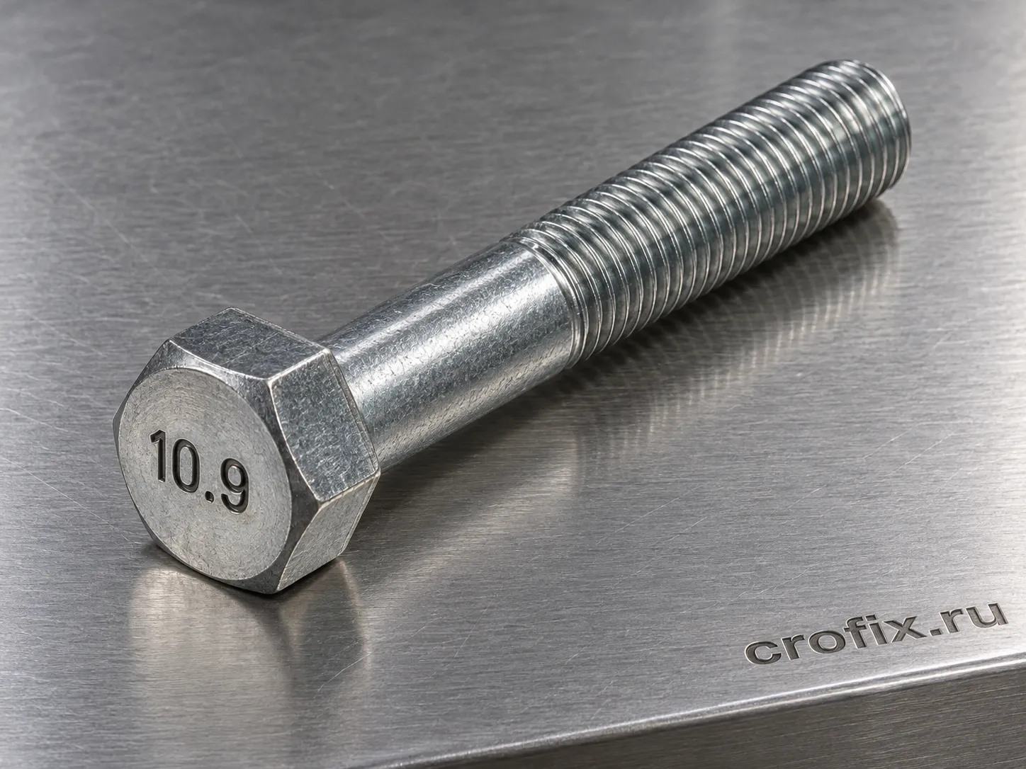 Болт DIN 961 М14х1,5х75 мм прочность 10.9