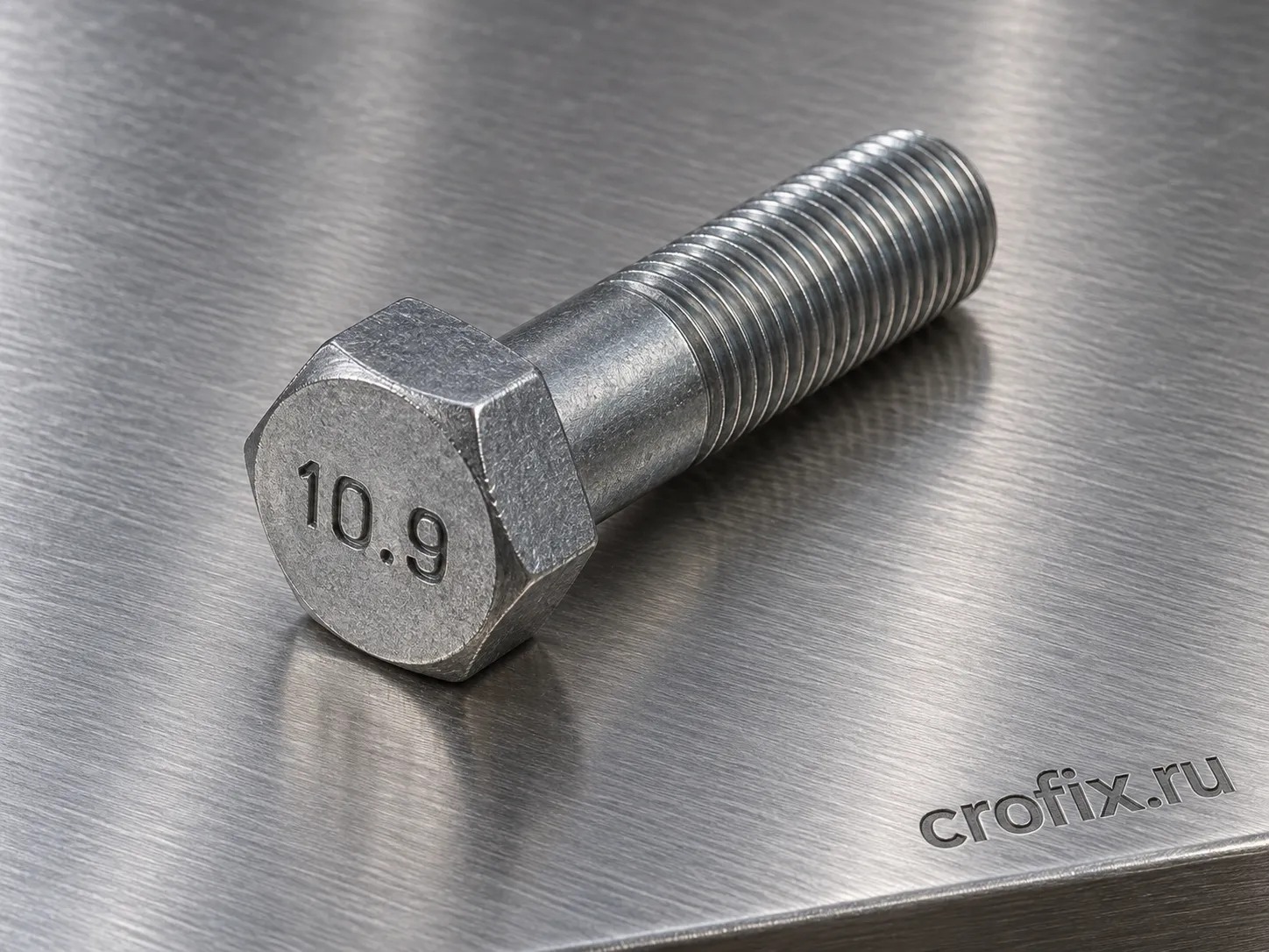 Болт DIN 961 М16х1,5х40 мм прочность 10.9