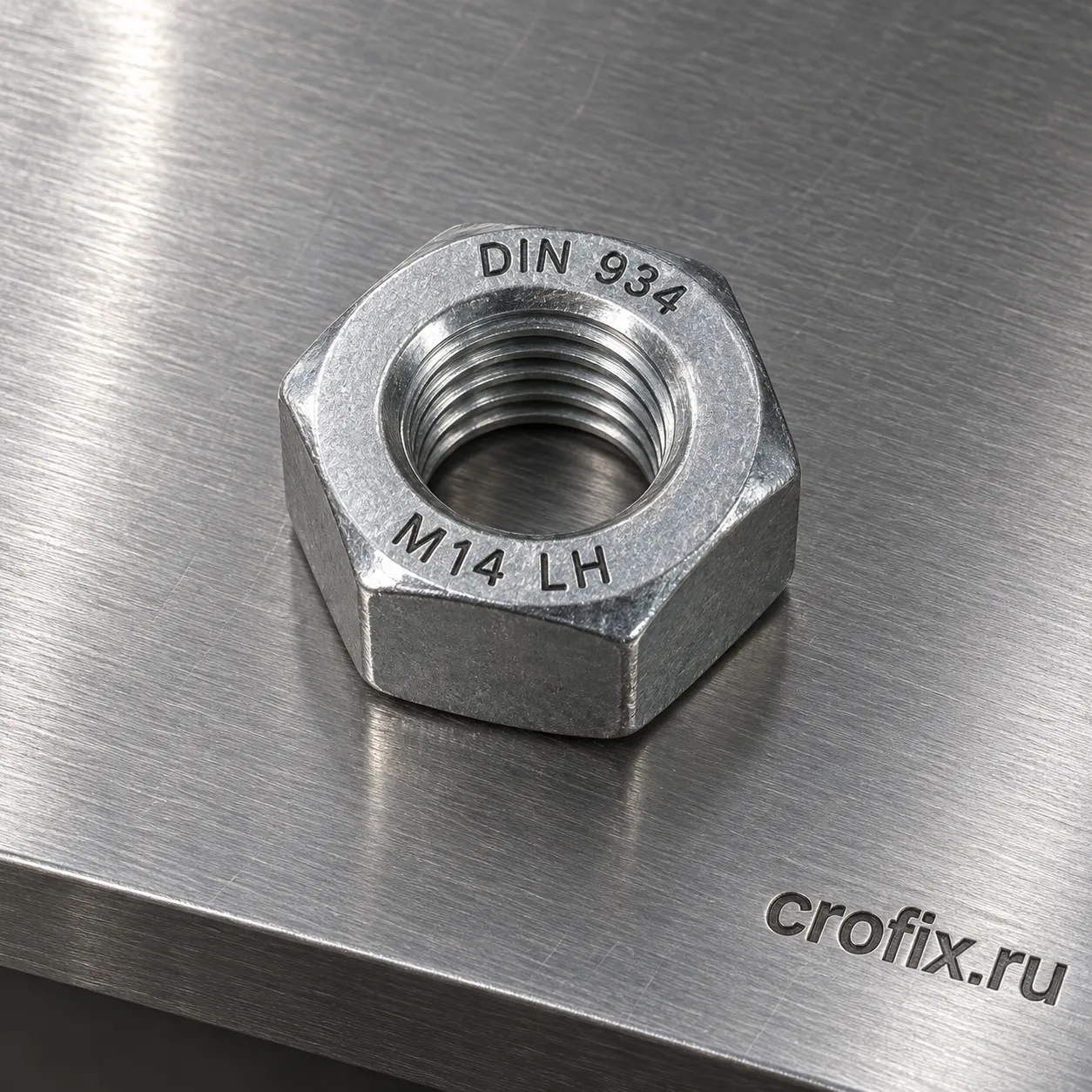 DIN 934 Гайка с левой резьбой М14 LH