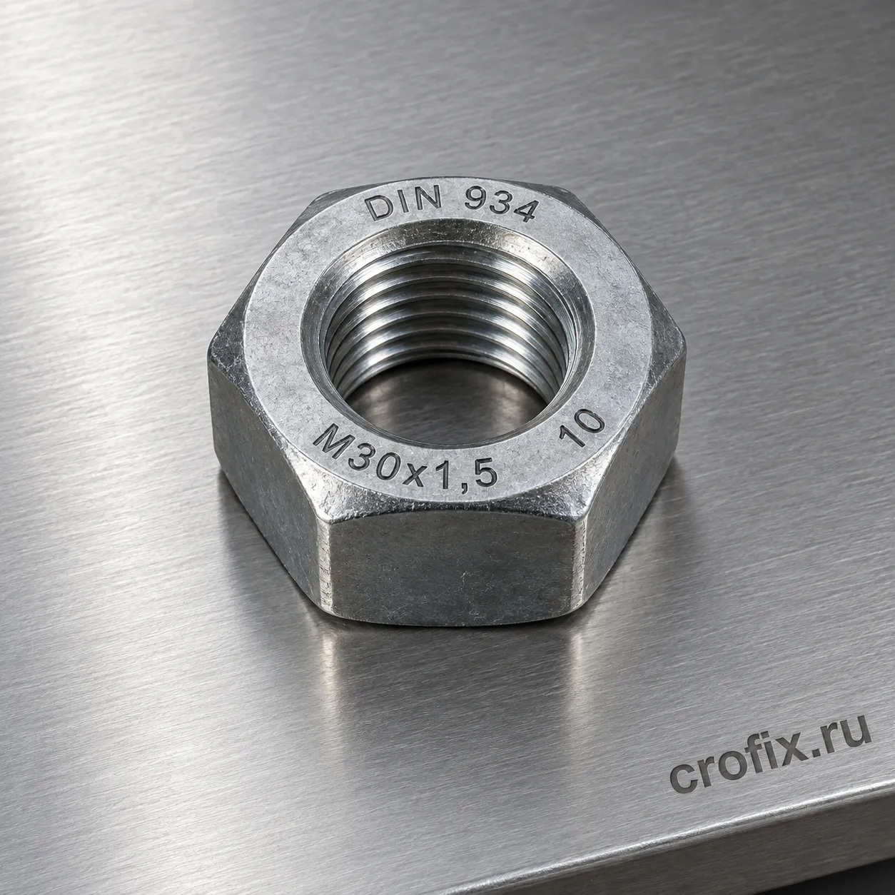 Гайка DIN 934 М30х1,5 прочность 10