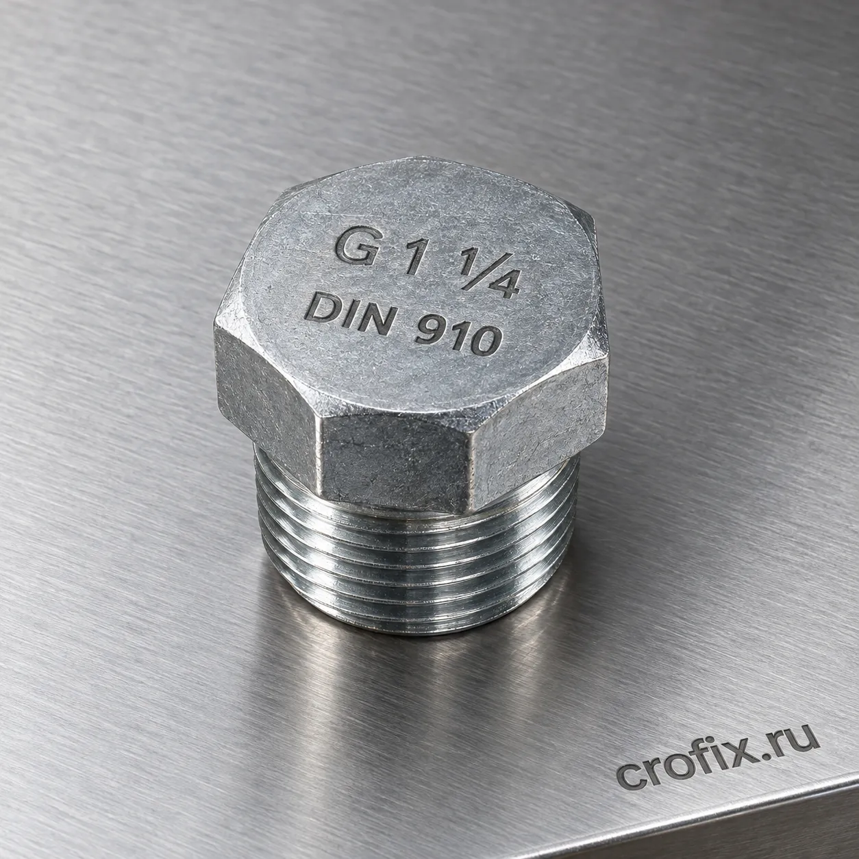 Пробка резьбовая G 1 1/4 дюйма DIN 910