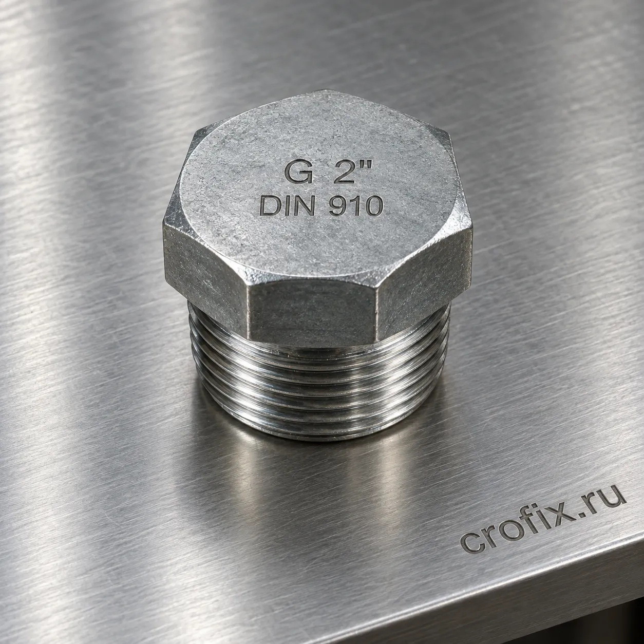 Пробка резьбовая G 2 дюйма DIN 910