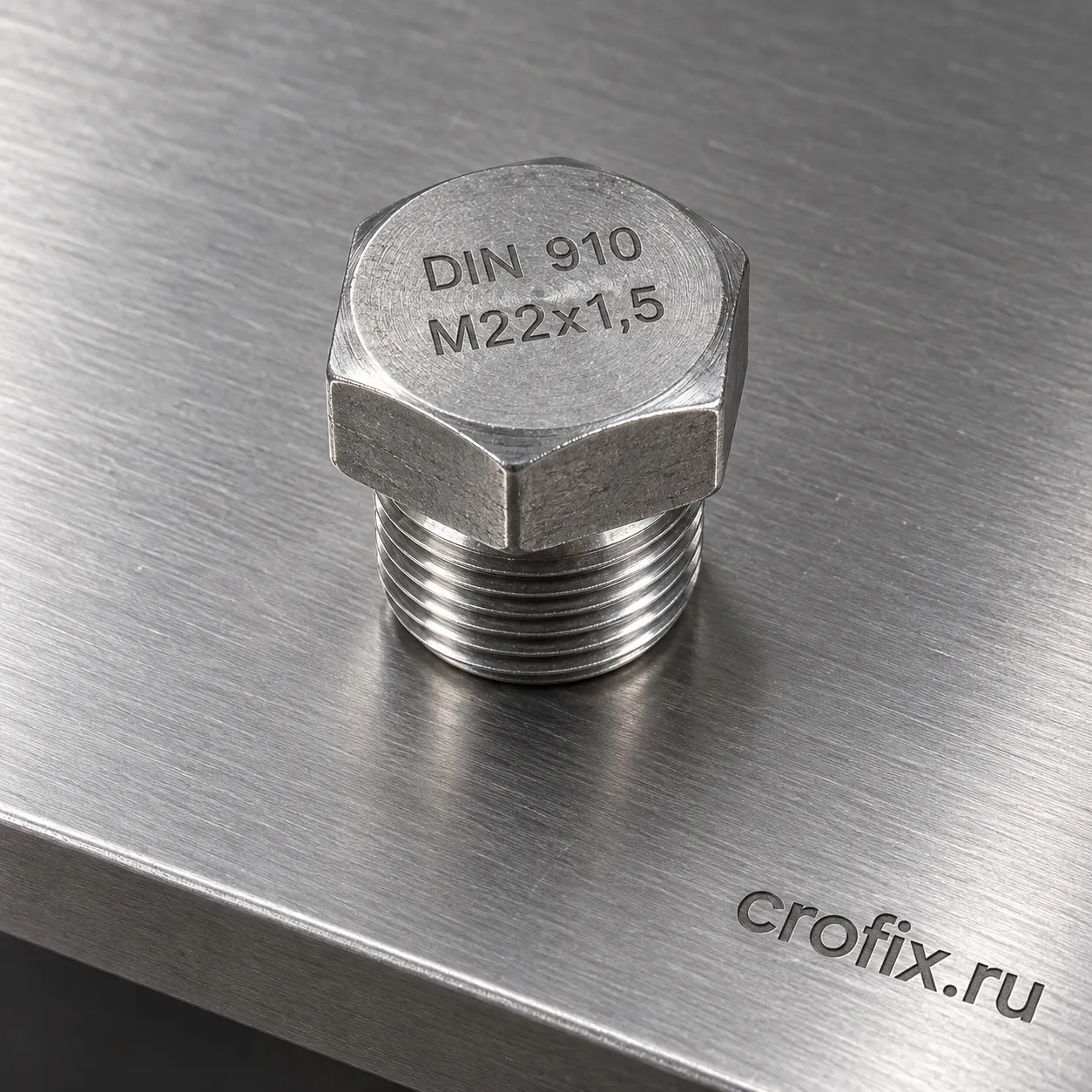 Пробка резьбовая M22x1,5 мм DIN 910