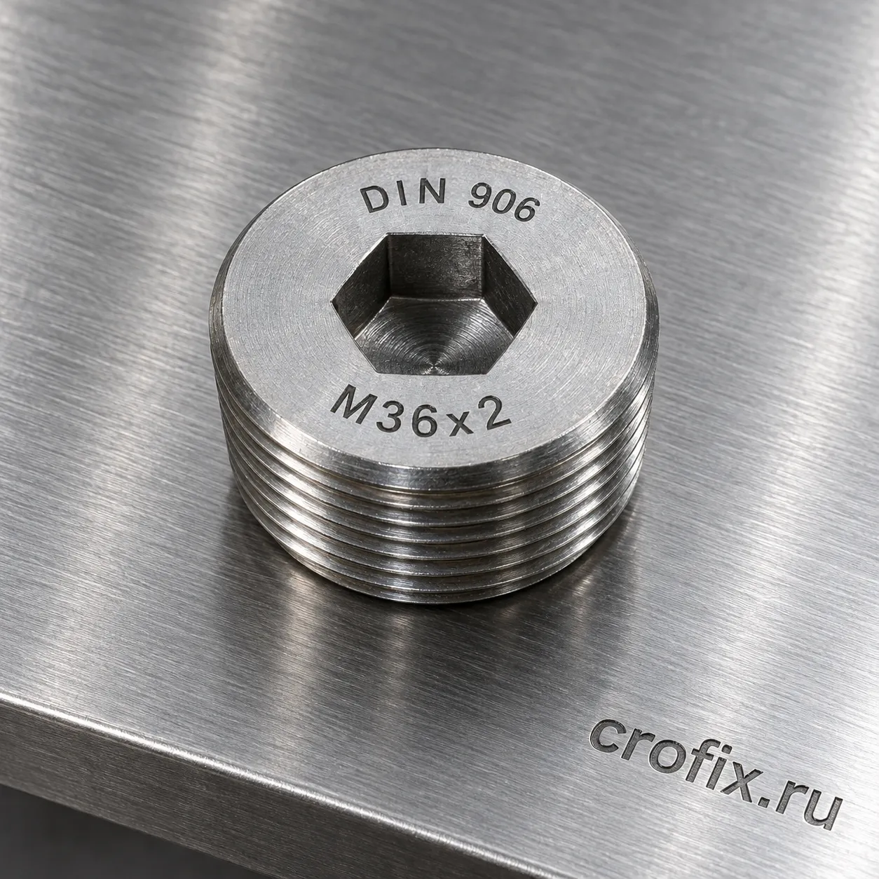 Пробка резьбовая M36x2 мм DIN 906