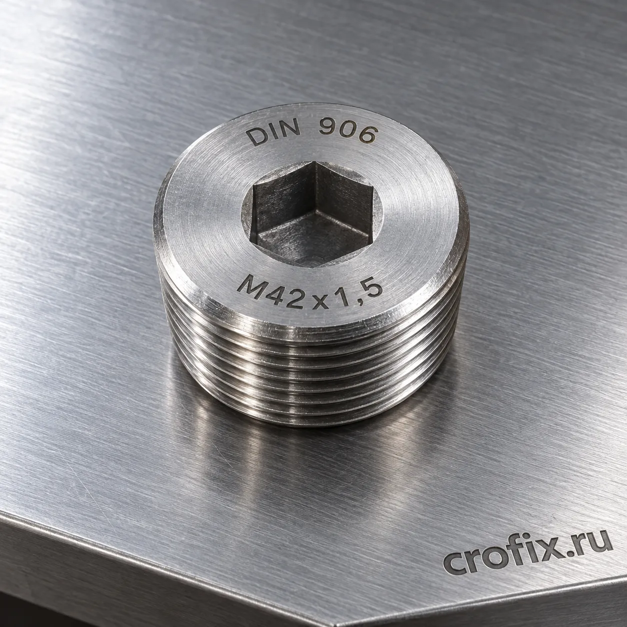 Пробка резьбовая M42x1,5 мм DIN 906