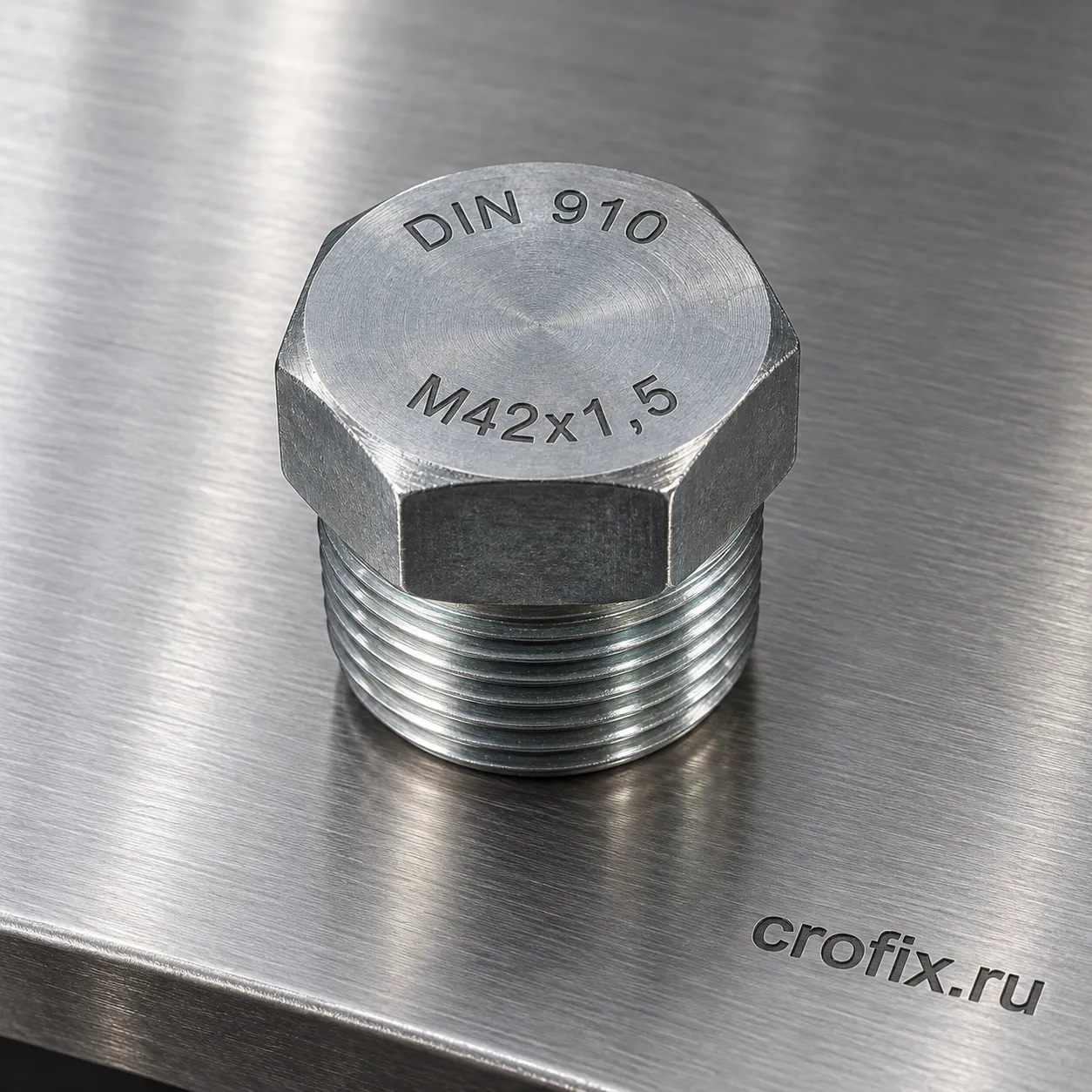 Пробка резьбовая M42x1,5 мм DIN 910