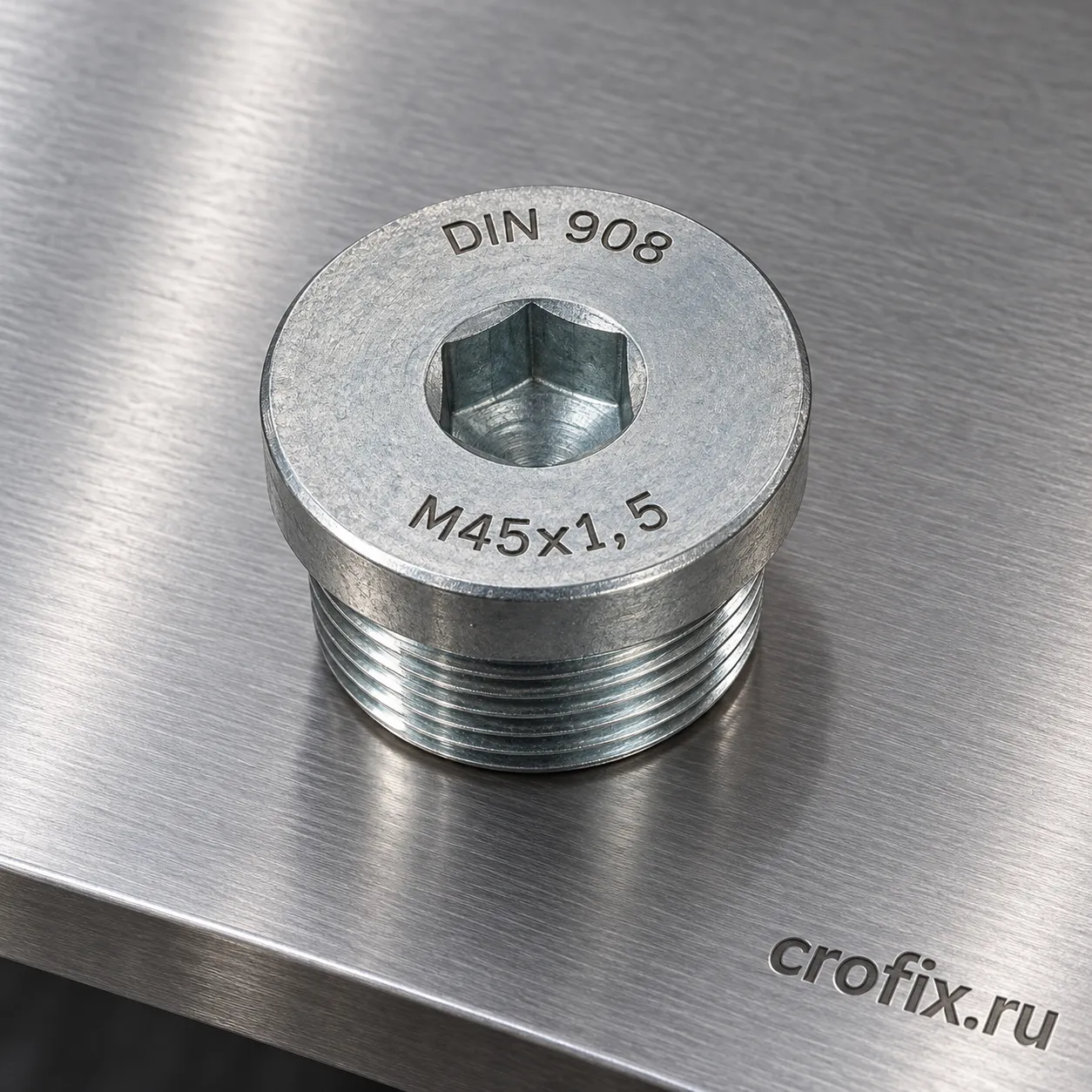 Пробка резьбовая M45x1,5 мм DIN 908