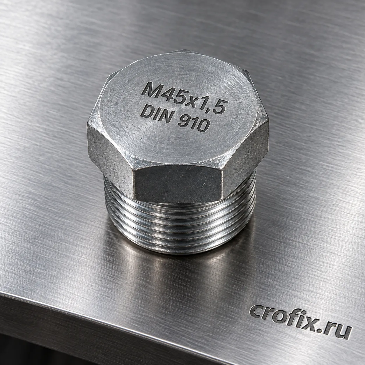 Пробка резьбовая M45x1,5 мм DIN 910