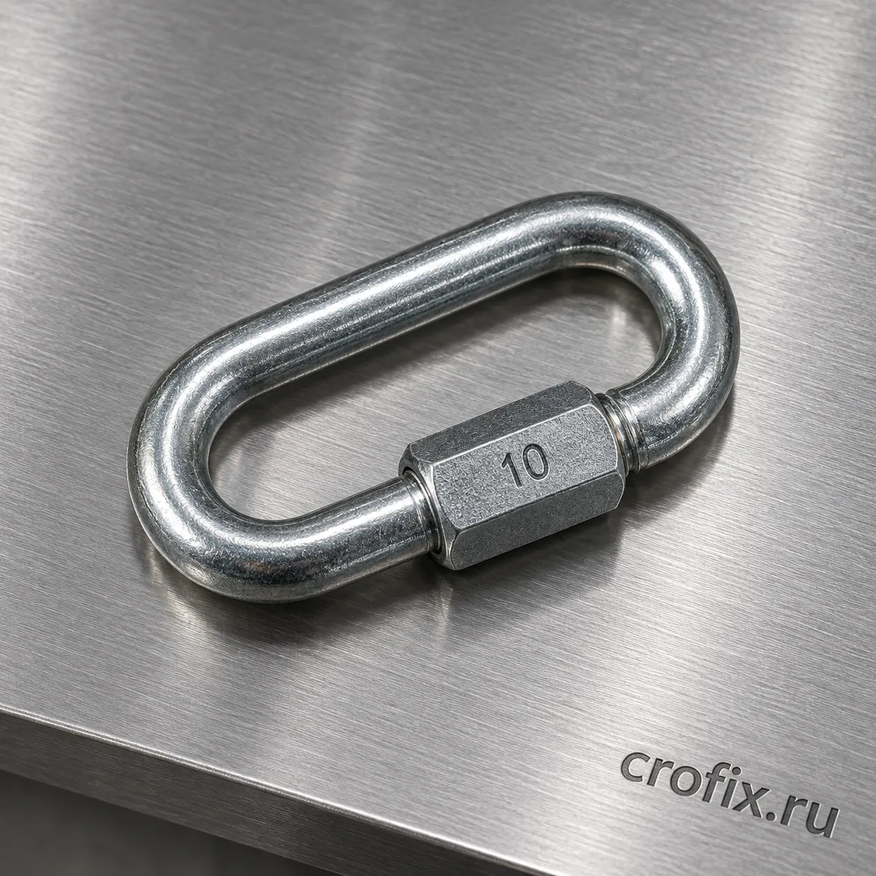 Соединительное звено 10