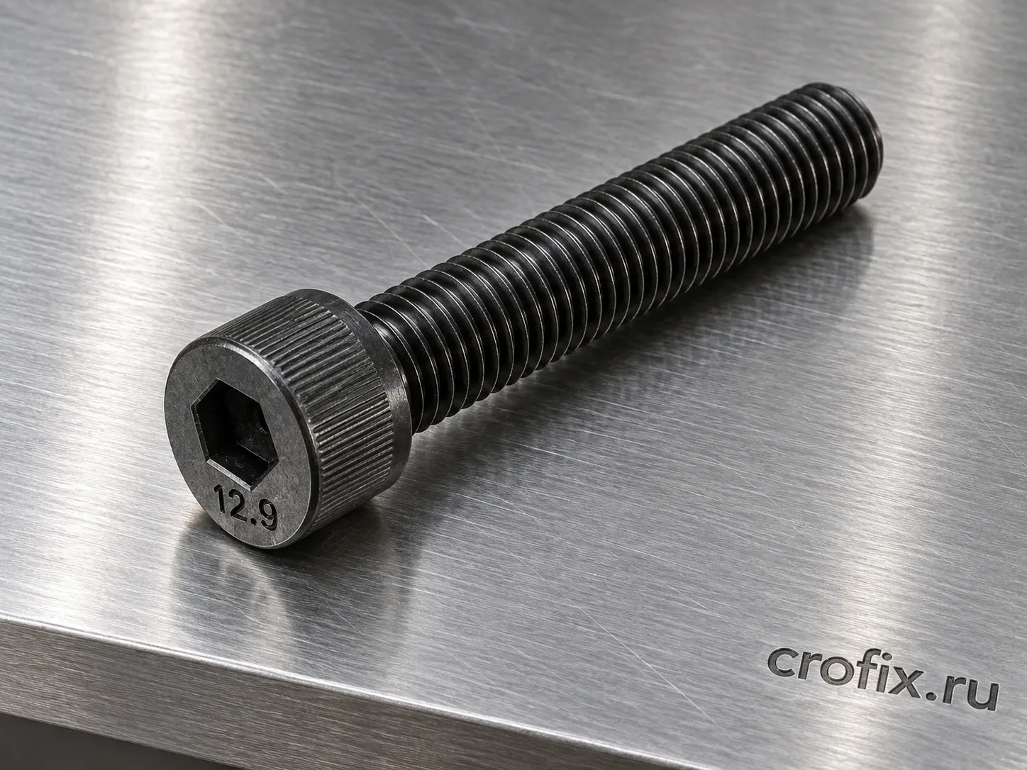 Винт дюймовый 1 - 8 UNC x 2 1/2 (64 mm) DIN 912 высокопрочный 12.9